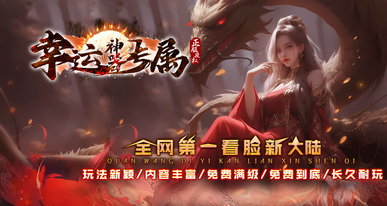 26-962代销独家幸运神器专属攻速单职业传奇客户端-带假人-ESP插件-自动回收-四大陆_GOM引擎