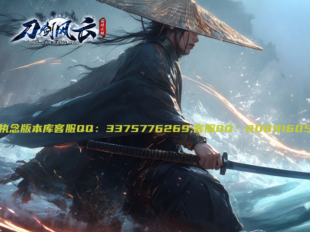 独家刀剑风云复古剧情神器专属单职业传奇版本-四大陆-超级神器-自动回收-翎风引擎