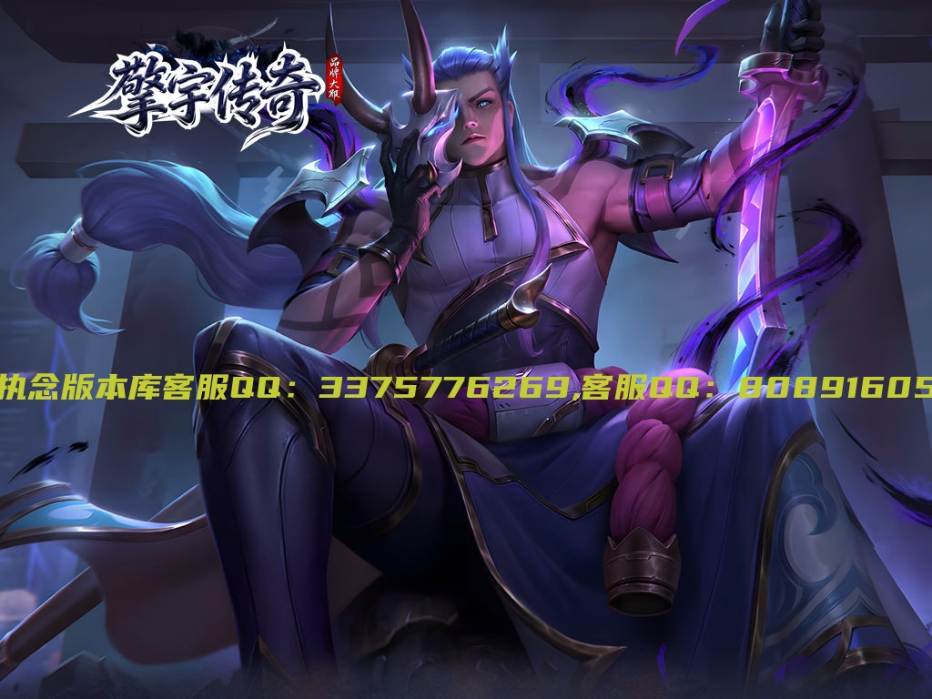 独家擎宇传奇特色全服一张图攻速神器单职业服务端-带假人-ESP插件-自动回收-带光柱_GOM引擎