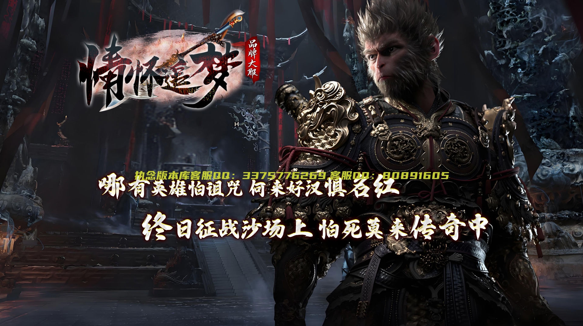 独家代销情怀追梦激情纱绢单职业传奇-全服一张图-追梦神器-ESP插件_GOM引擎
