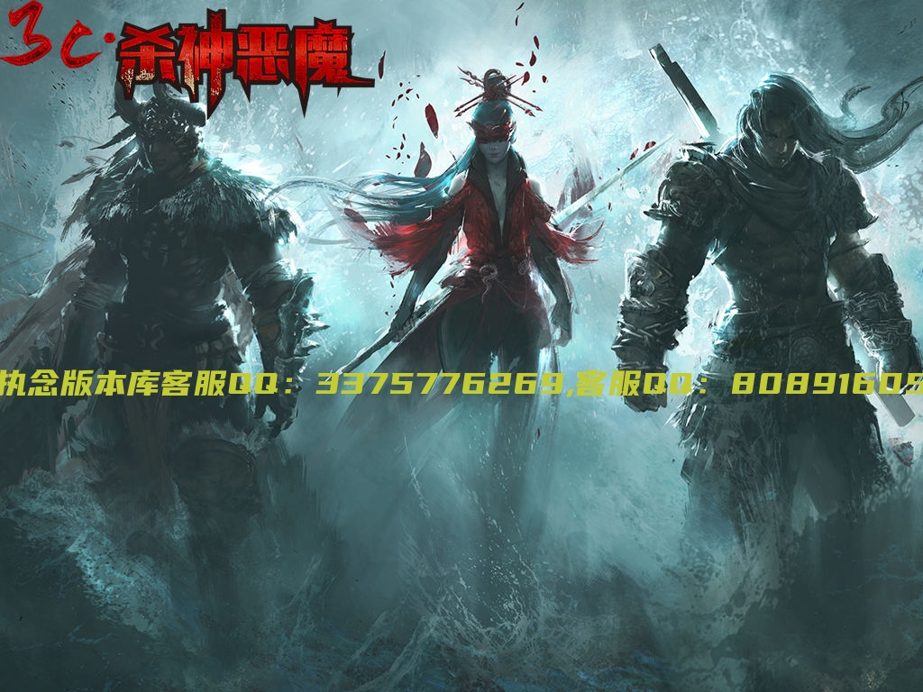 独家3C杀神恶魔神器单职业传奇客户端-带假人-ESP插件-光柱-大背包_GOM引擎